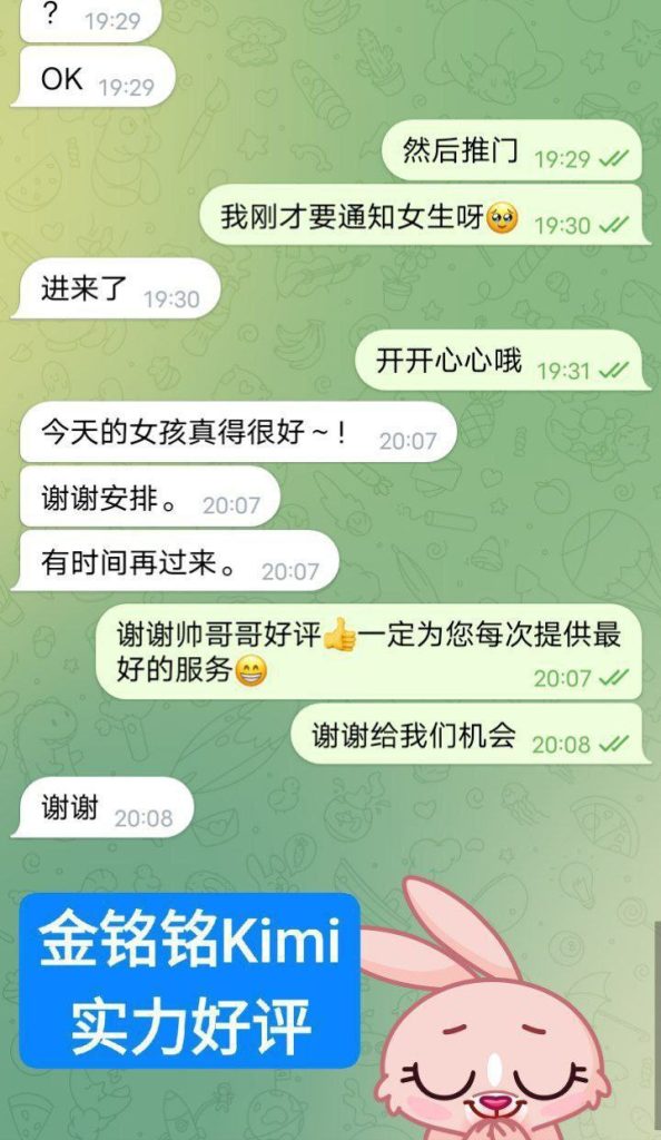 ❤️金铭铭❤️Kimi❤️00年可爱的邻家女生163C漂亮明星范4847 作者:曼城学园 帖子ID:5020 