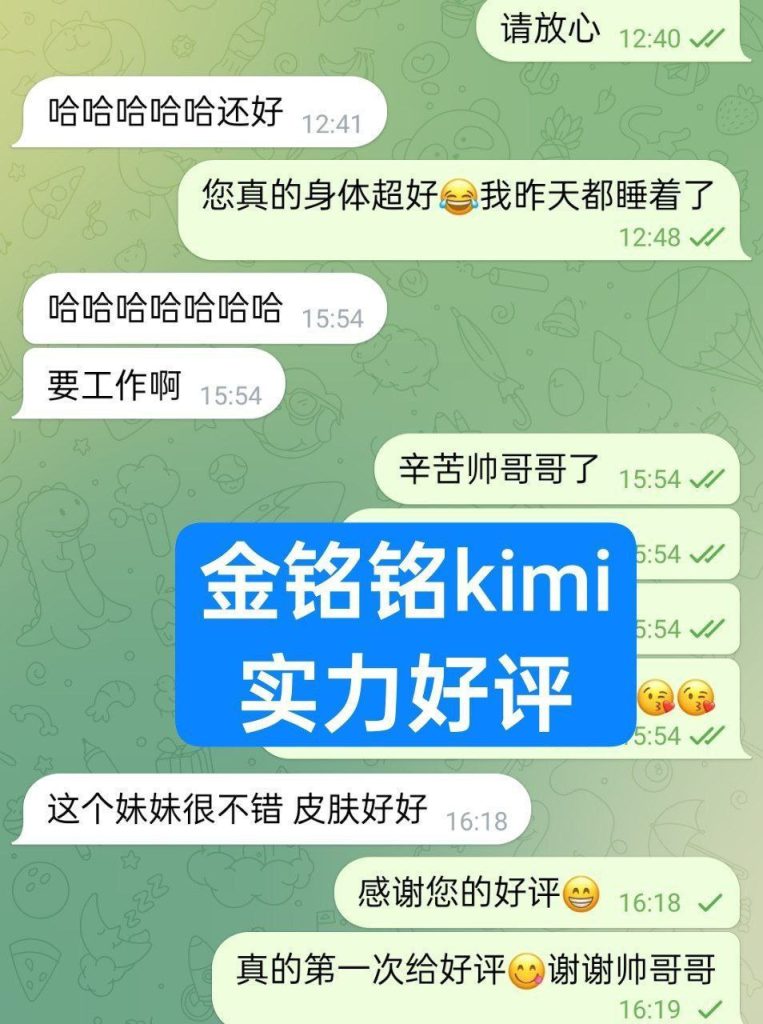 ❤️金铭铭❤️Kimi❤️00年可爱的邻家女生163C漂亮明星范4425 作者:曼城学园 帖子ID:5020 