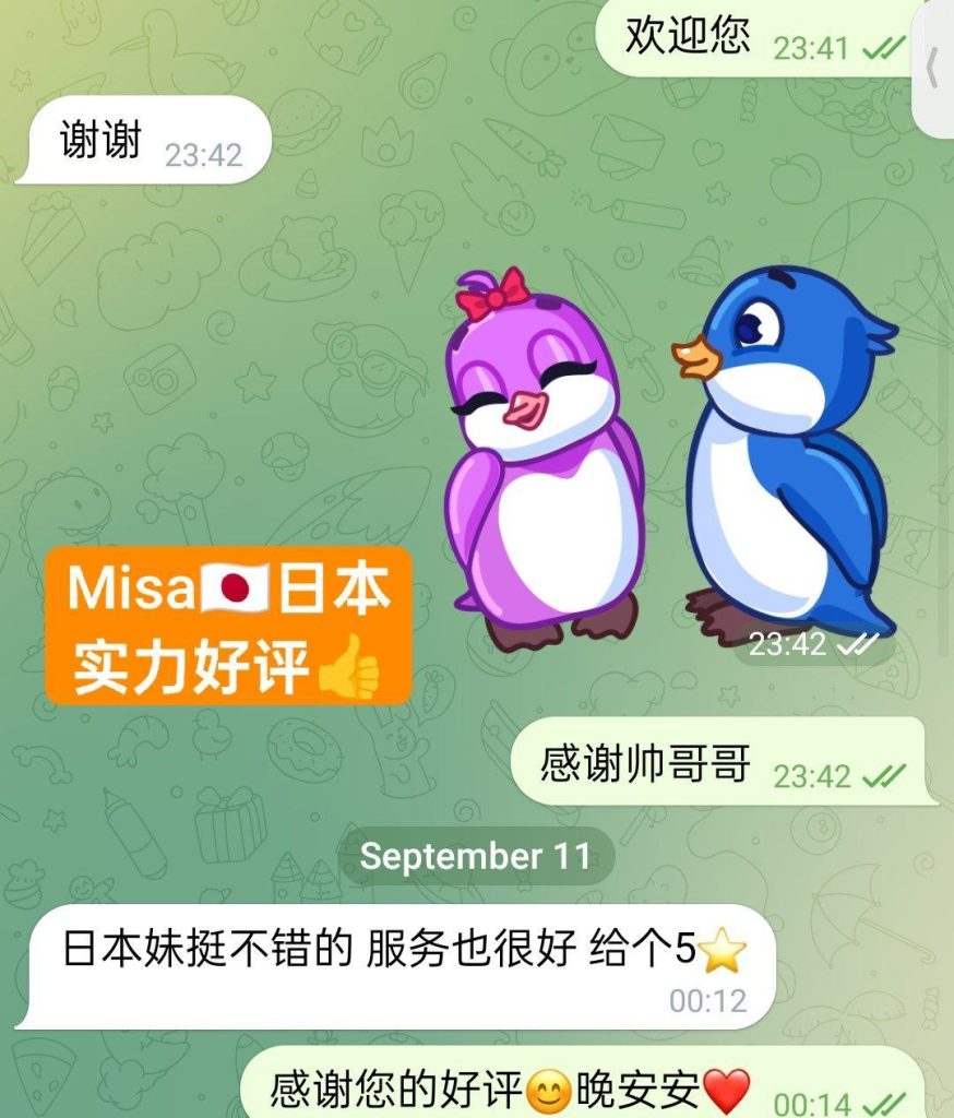 Misa100%日本妹妹  ❤️日本美眉驾到稚嫩的脸庞美美美4965 作者:曼城学园 帖子ID:5021 