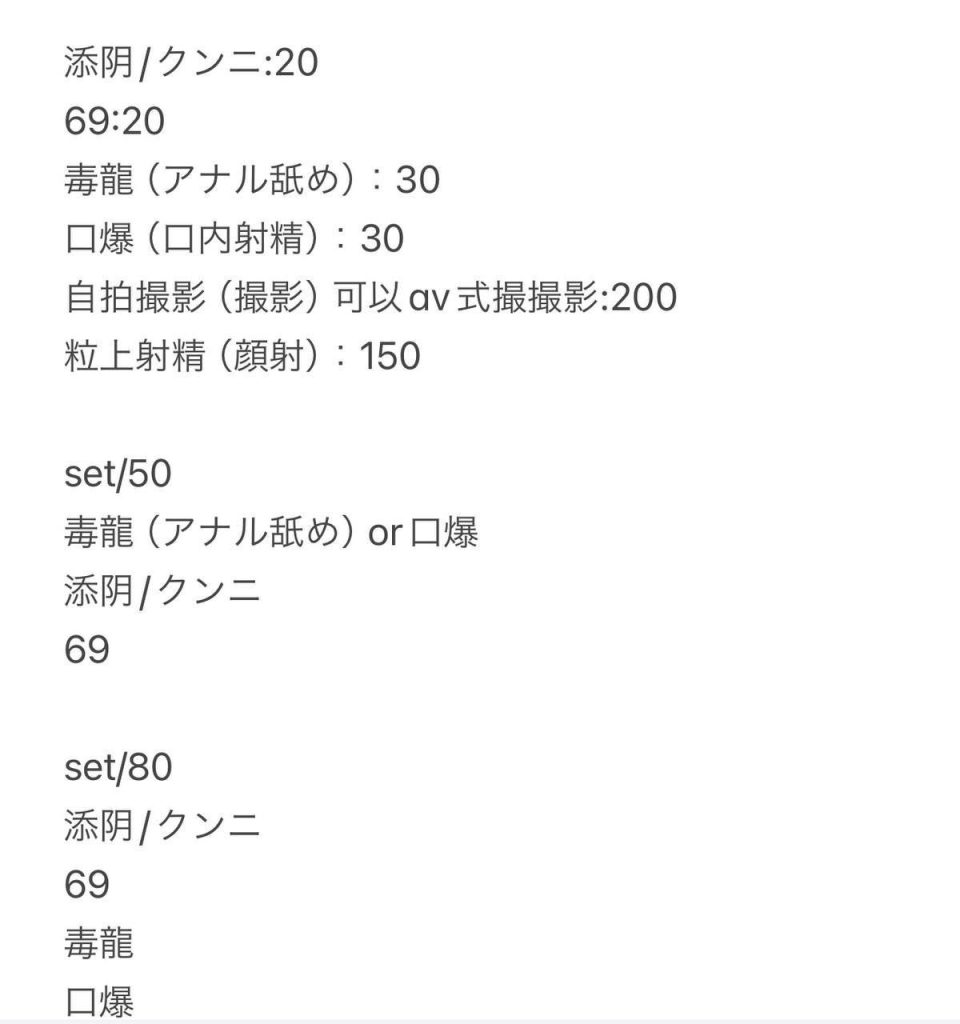 Misa100%日本妹妹  ❤️日本美眉驾到稚嫩的脸庞美美美7266 作者:曼城学园 帖子ID:5021 