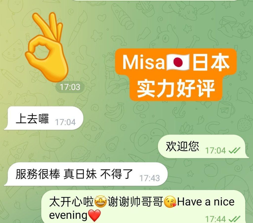 Misa100%日本妹妹  ❤️日本美眉驾到稚嫩的脸庞美美美6098 作者:曼城学园 帖子ID:5021 