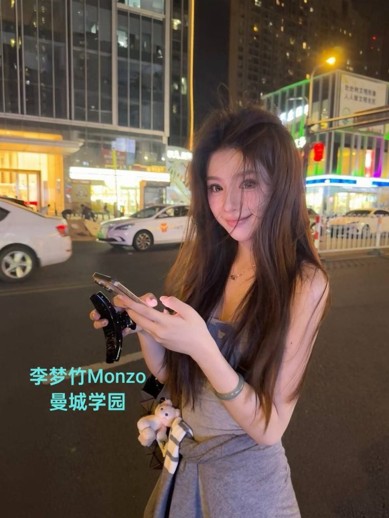 李梦竹Monzo  《独家艺人》   真资料 ️冒❤️毕业于某电影学院表演系3738 作者:曼城学园 帖子ID:5026 