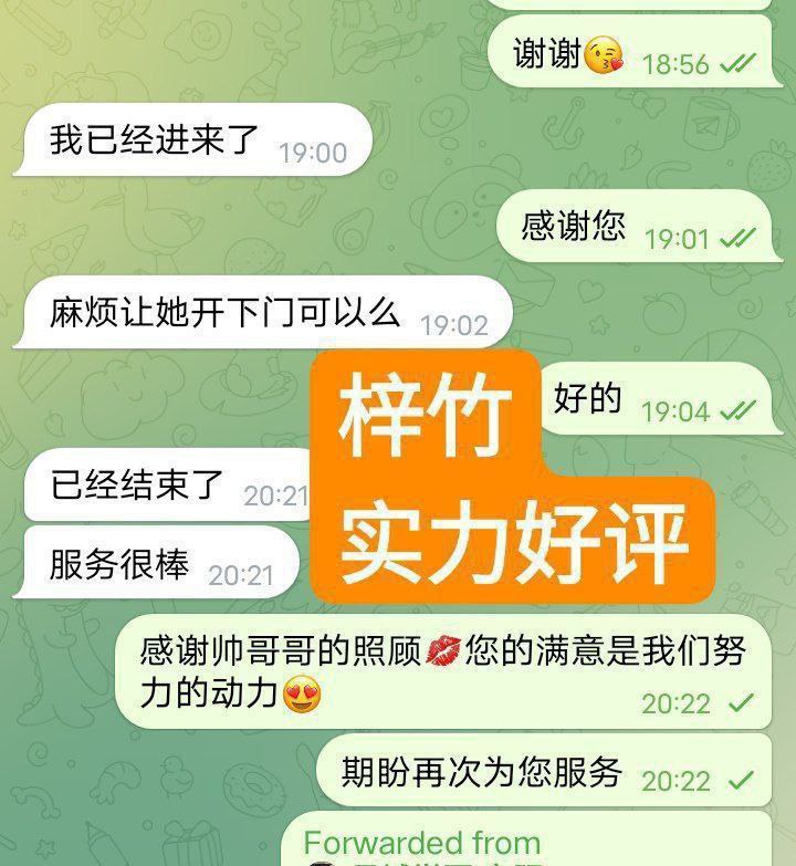❤️独家❤️全英红牌❤️实力战报好评宝宝1000000%本人资料梓竹Purple❤️9226 作者:曼城学园 帖子ID:5032 