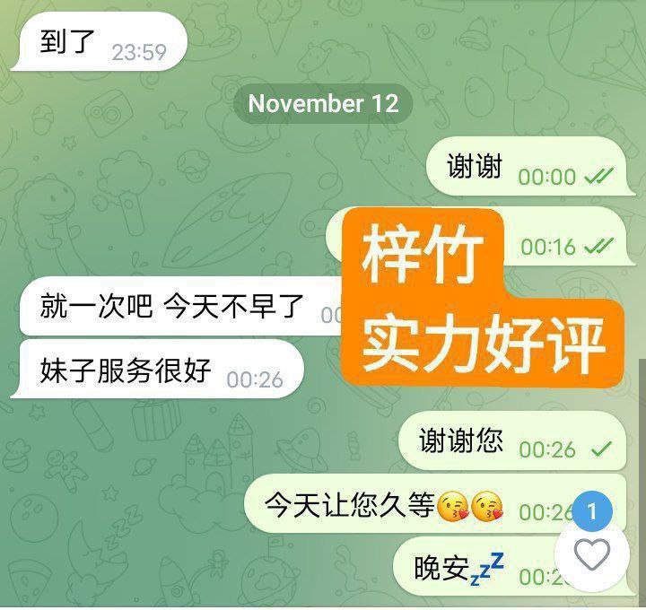 ❤️独家❤️全英红牌❤️实力战报好评宝宝1000000%本人资料梓竹Purple❤️3320 作者:曼城学园 帖子ID:5032 