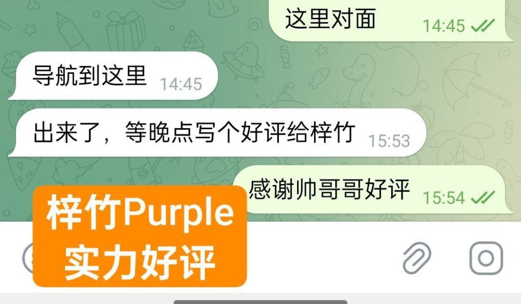 ❤️独家❤️全英红牌❤️实力战报好评宝宝1000000%本人资料梓竹Purple❤️9752 作者:曼城学园 帖子ID:5032 