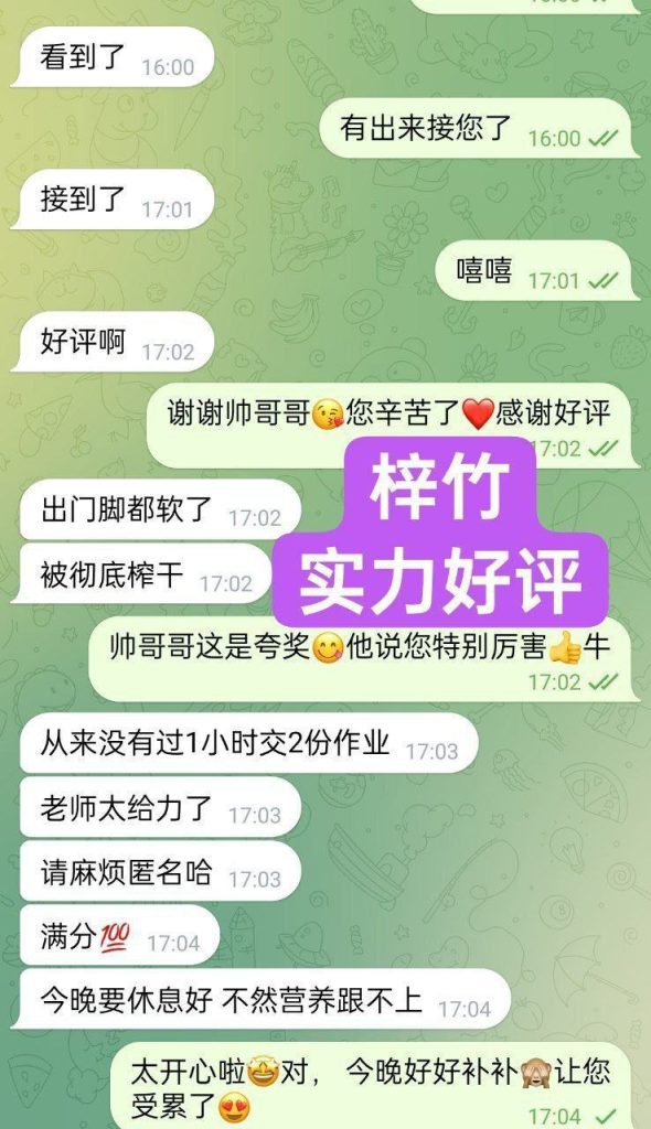 ❤️独家❤️全英红牌❤️实力战报好评宝宝1000000%本人资料梓竹Purple❤️1256 作者:曼城学园 帖子ID:5032 