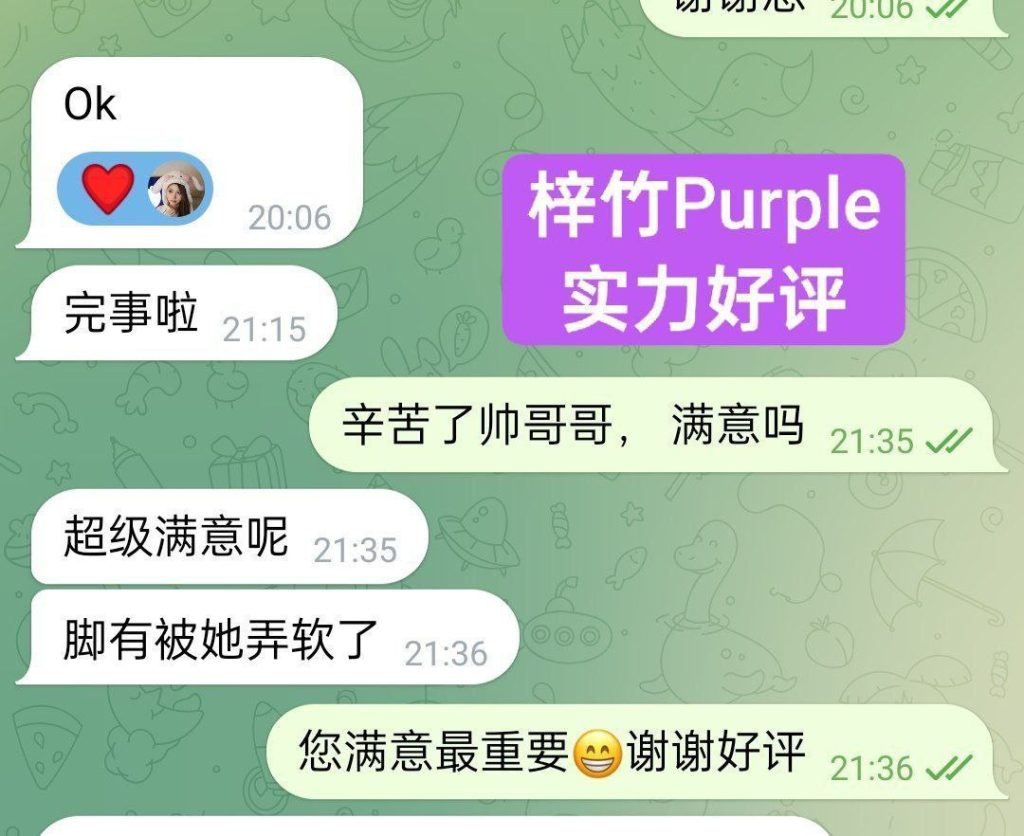 ❤️独家❤️全英红牌❤️实力战报好评宝宝1000000%本人资料梓竹Purple❤️7987 作者:曼城学园 帖子ID:5032 