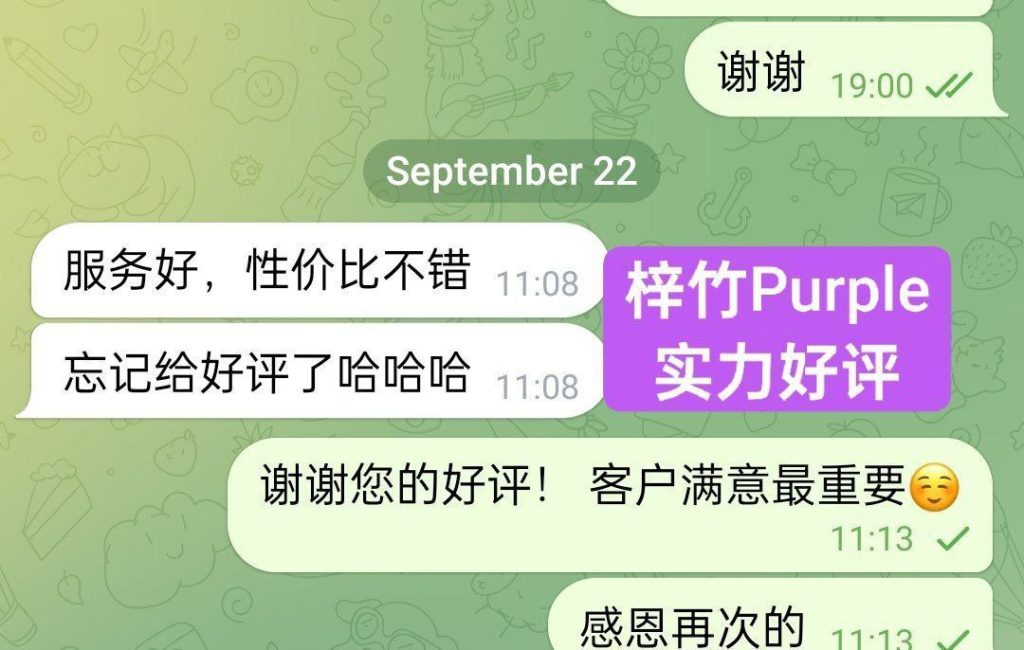 ❤️独家❤️全英红牌❤️实力战报好评宝宝1000000%本人资料梓竹Purple❤️7868 作者:曼城学园 帖子ID:5032 