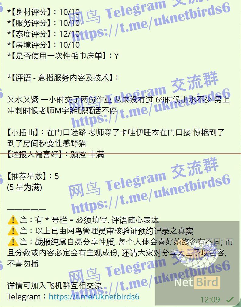 ❤️独家❤️全英红牌❤️实力战报好评宝宝1000000%本人资料梓竹Purple❤️7747 作者:曼城学园 帖子ID:5032 