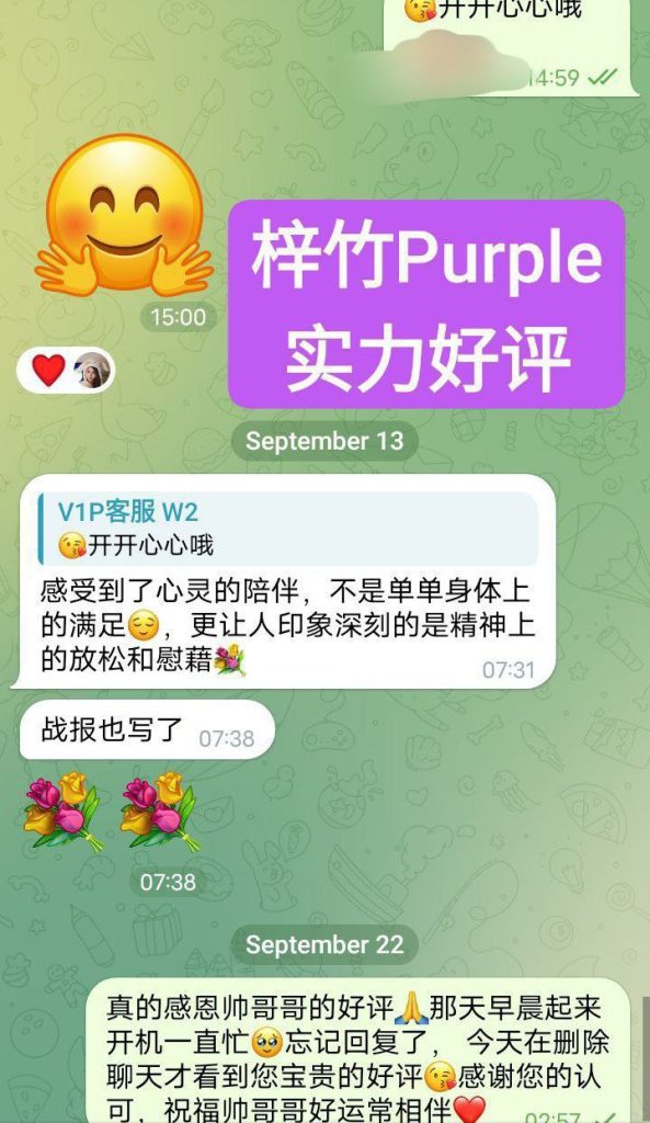 ❤️独家❤️全英红牌❤️实力战报好评宝宝1000000%本人资料梓竹Purple❤️9534 作者:曼城学园 帖子ID:5032 