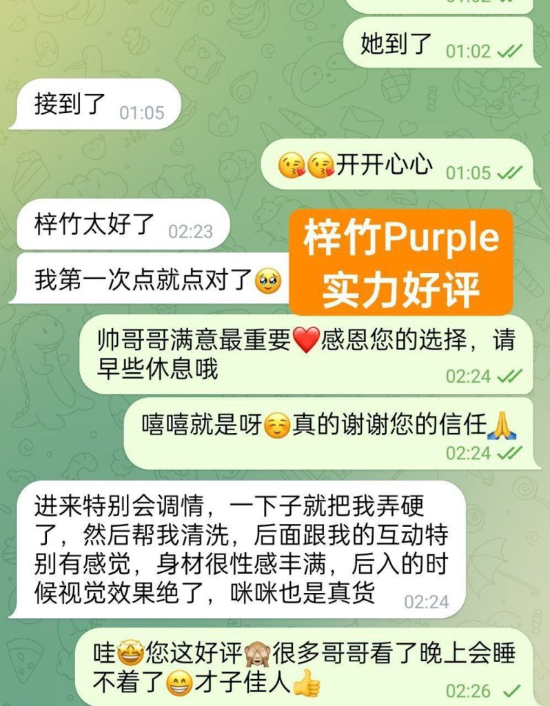 ❤️独家❤️全英红牌❤️实力战报好评宝宝1000000%本人资料梓竹Purple❤️8935 作者:曼城学园 帖子ID:5032 