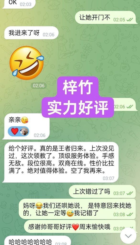 ❤️独家❤️全英红牌❤️实力战报好评宝宝1000000%本人资料梓竹Purple❤️8753 作者:曼城学园 帖子ID:5032 