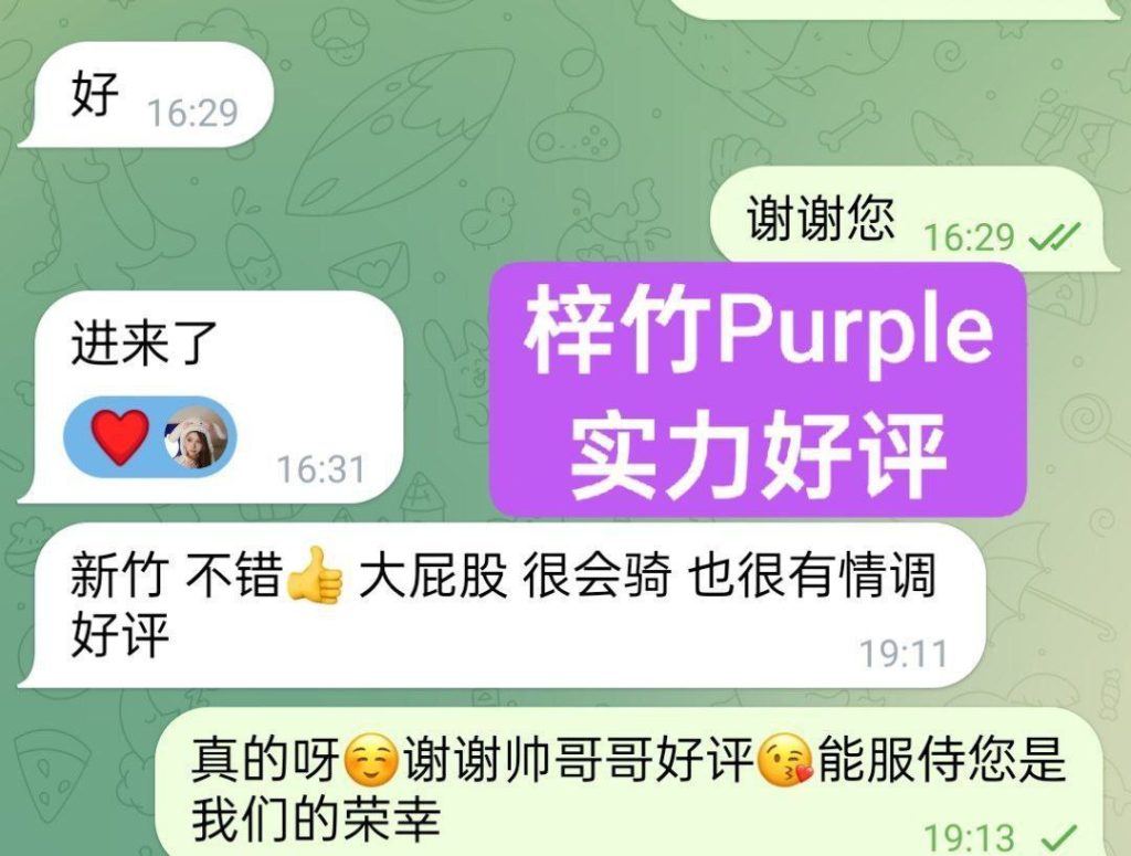 ❤️独家❤️全英红牌❤️实力战报好评宝宝1000000%本人资料梓竹Purple❤️6551 作者:曼城学园 帖子ID:5032 