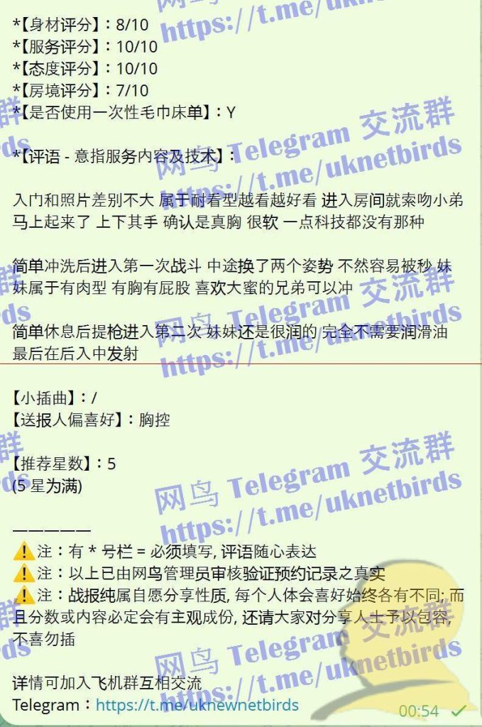 ❤️独家❤️全英红牌❤️实力战报好评宝宝1000000%本人资料梓竹Purple❤️9486 作者:曼城学园 帖子ID:5032 