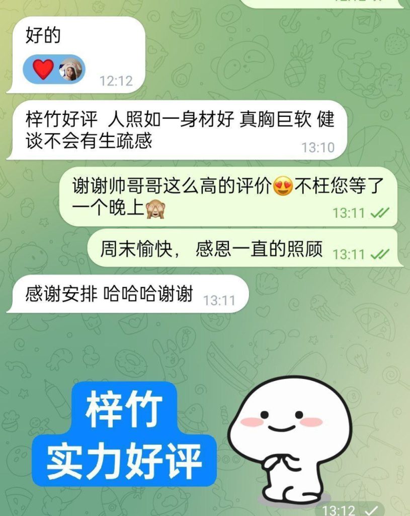 ❤️独家❤️全英红牌❤️实力战报好评宝宝1000000%本人资料梓竹Purple❤️6864 作者:曼城学园 帖子ID:5032 