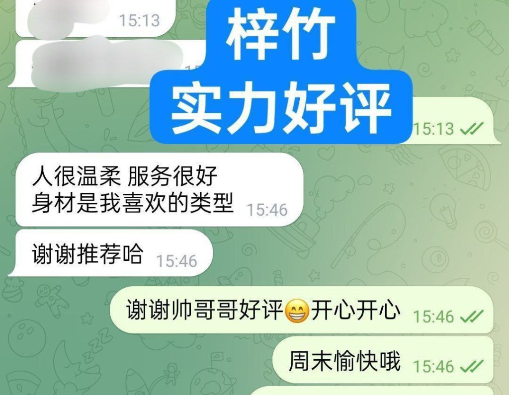 ❤️独家❤️全英红牌❤️实力战报好评宝宝1000000%本人资料梓竹Purple❤️2920 作者:曼城学园 帖子ID:5032 