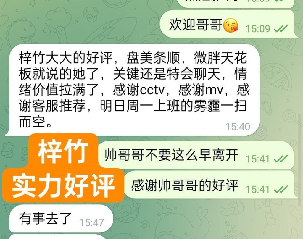 ❤️独家❤️全英红牌❤️实力战报好评宝宝1000000%本人资料梓竹Purple❤️7184 作者:曼城学园 帖子ID:5032 
