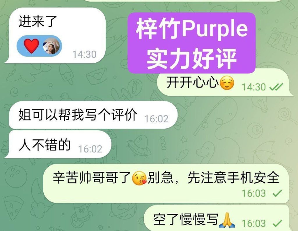 ❤️独家❤️全英红牌❤️实力战报好评宝宝1000000%本人资料梓竹Purple❤️7122 作者:曼城学园 帖子ID:5032 