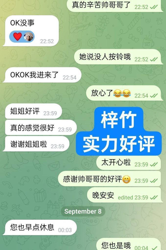 ❤️独家❤️全英红牌❤️实力战报好评宝宝1000000%本人资料梓竹Purple❤️2762 作者:曼城学园 帖子ID:5032 