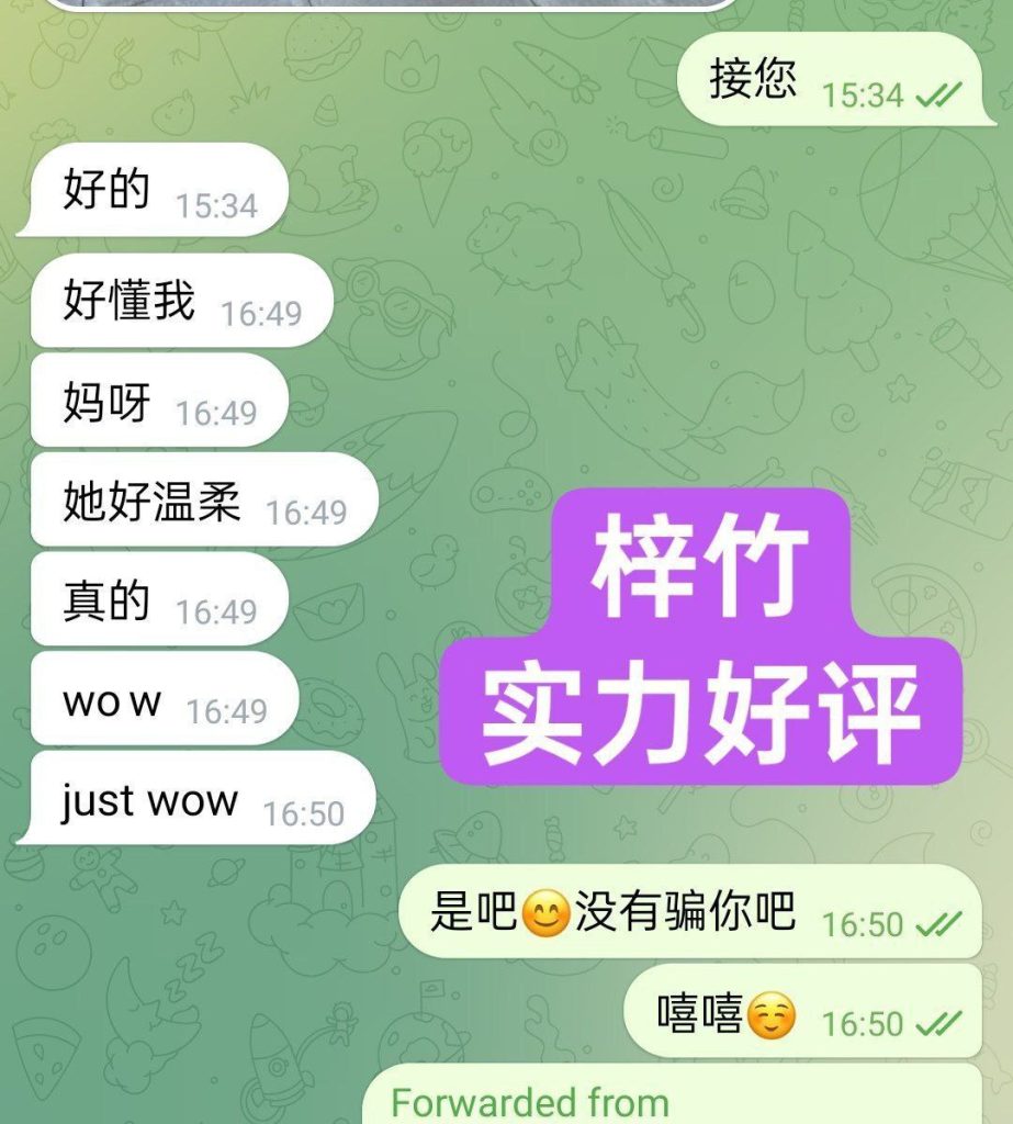 ❤️独家❤️全英红牌❤️实力战报好评宝宝1000000%本人资料梓竹Purple❤️878 作者:曼城学园 帖子ID:5032 