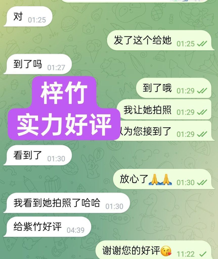 ❤️独家❤️全英红牌❤️实力战报好评宝宝1000000%本人资料梓竹Purple❤️7595 作者:曼城学园 帖子ID:5032 