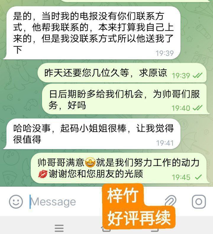 ❤️独家❤️全英红牌❤️实力战报好评宝宝1000000%本人资料梓竹Purple❤️1914 作者:曼城学园 帖子ID:5032 