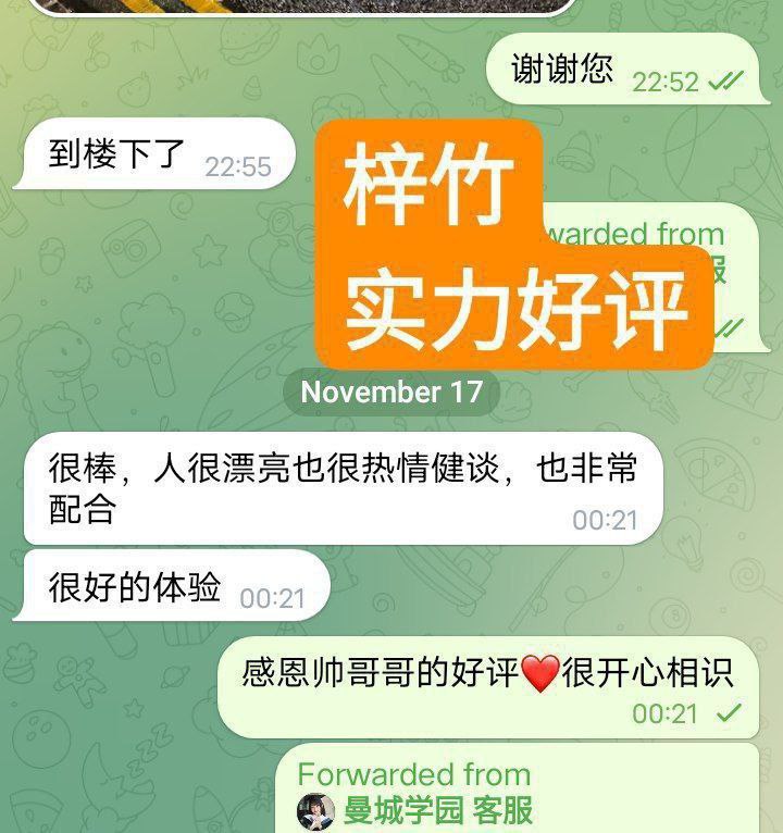 ❤️独家❤️全英红牌❤️实力战报好评宝宝1000000%本人资料梓竹Purple❤️64 作者:曼城学园 帖子ID:5032 