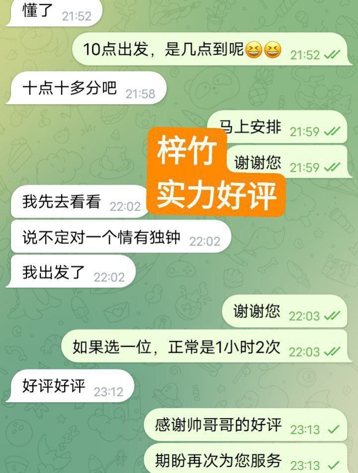 ❤️独家❤️全英红牌❤️实力战报好评宝宝1000000%本人资料梓竹Purple❤️7794 作者:曼城学园 帖子ID:5032 