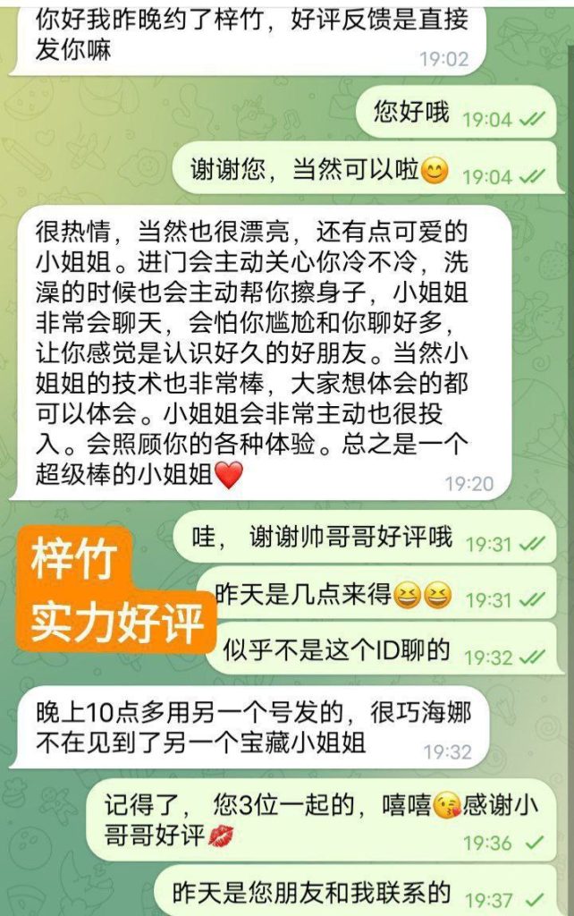 ❤️独家❤️全英红牌❤️实力战报好评宝宝1000000%本人资料梓竹Purple❤️4492 作者:曼城学园 帖子ID:5032 