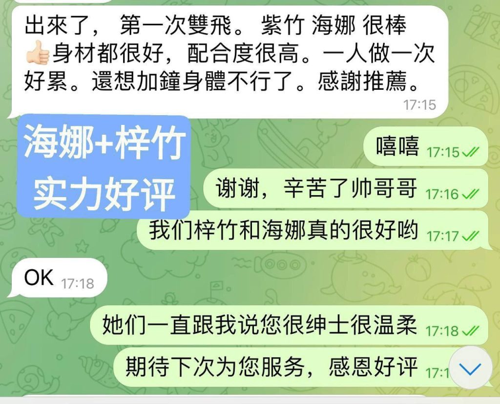 ❤️独家❤️全英红牌❤️实力战报好评宝宝1000000%本人资料梓竹Purple❤️6621 作者:曼城学园 帖子ID:5032 