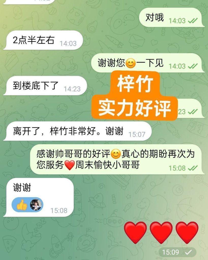 ❤️独家❤️全英红牌❤️实力战报好评宝宝1000000%本人资料梓竹Purple❤️9489 作者:曼城学园 帖子ID:5032 