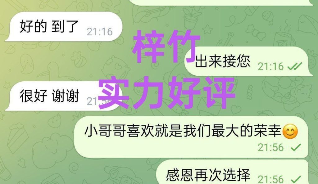 ❤️独家❤️全英红牌❤️实力战报好评宝宝1000000%本人资料梓竹Purple❤️3493 作者:曼城学园 帖子ID:5032 