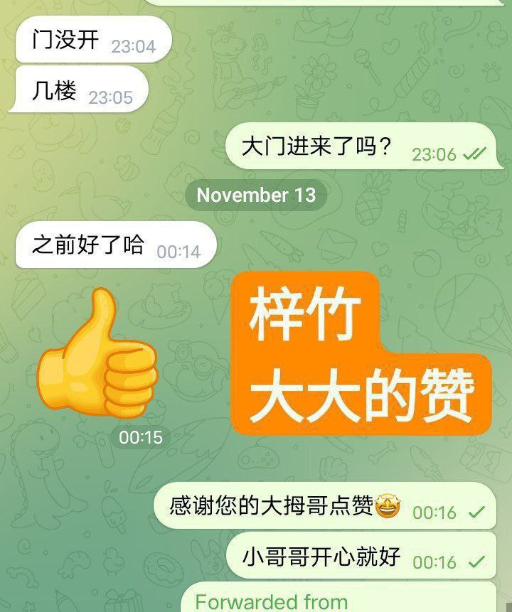 ❤️独家❤️全英红牌❤️实力战报好评宝宝1000000%本人资料梓竹Purple❤️3221 作者:曼城学园 帖子ID:5032 