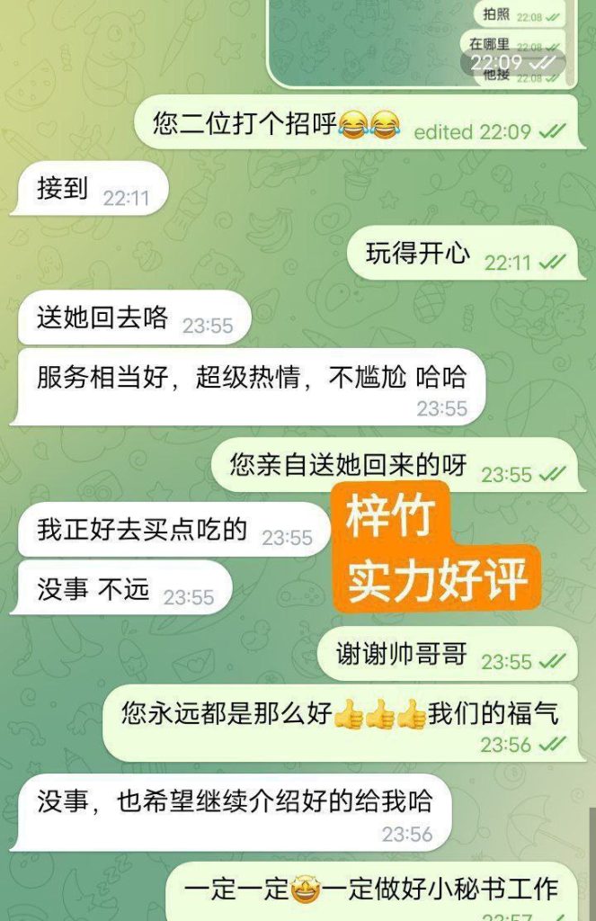 ❤️独家❤️全英红牌❤️实力战报好评宝宝1000000%本人资料梓竹Purple❤️2112 作者:曼城学园 帖子ID:5032 
