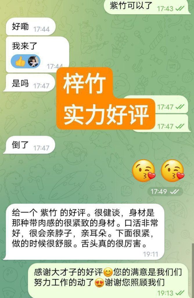 ❤️独家❤️全英红牌❤️实力战报好评宝宝1000000%本人资料梓竹Purple❤️1358 作者:曼城学园 帖子ID:5032 