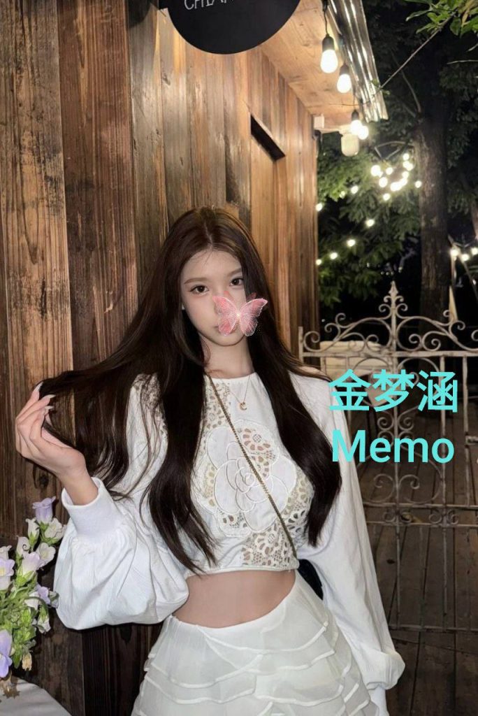 ❤️独家新人❤️金梦涵Memo❤️曼城短期开课❤️外伦敦英国本土留学生3149 作者:曼城学园 帖子ID:5044 