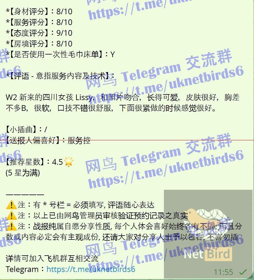 林灿灿Lissy小护士100000%真人照片本人比照片更清秀3485 作者:曼城学园 帖子ID:5055 