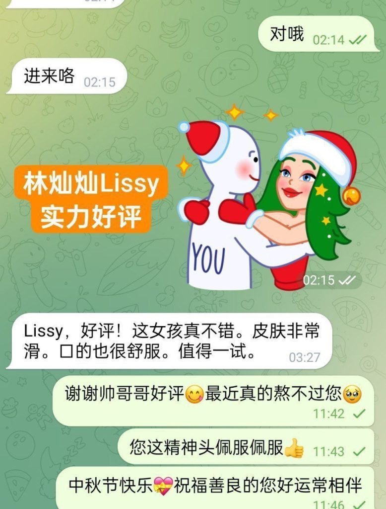 林灿灿Lissy小护士100000%真人照片本人比照片更清秀8509 作者:曼城学园 帖子ID:5055 