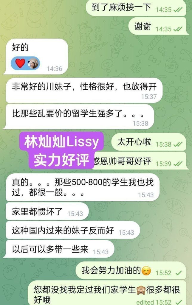 林灿灿Lissy小护士100000%真人照片本人比照片更清秀6623 作者:曼城学园 帖子ID:5055 