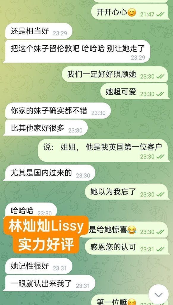 林灿灿Lissy小护士100000%真人照片本人比照片更清秀3886 作者:曼城学园 帖子ID:5055 