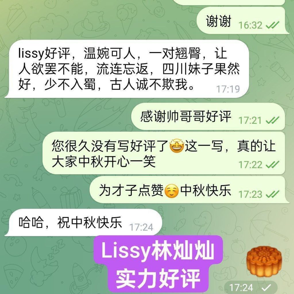 林灿灿Lissy小护士100000%真人照片本人比照片更清秀4199 作者:曼城学园 帖子ID:5055 
