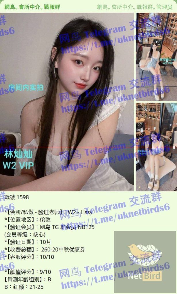 林灿灿Lissy小护士100000%真人照片本人比照片更清秀3824 作者:曼城学园 帖子ID:5055 