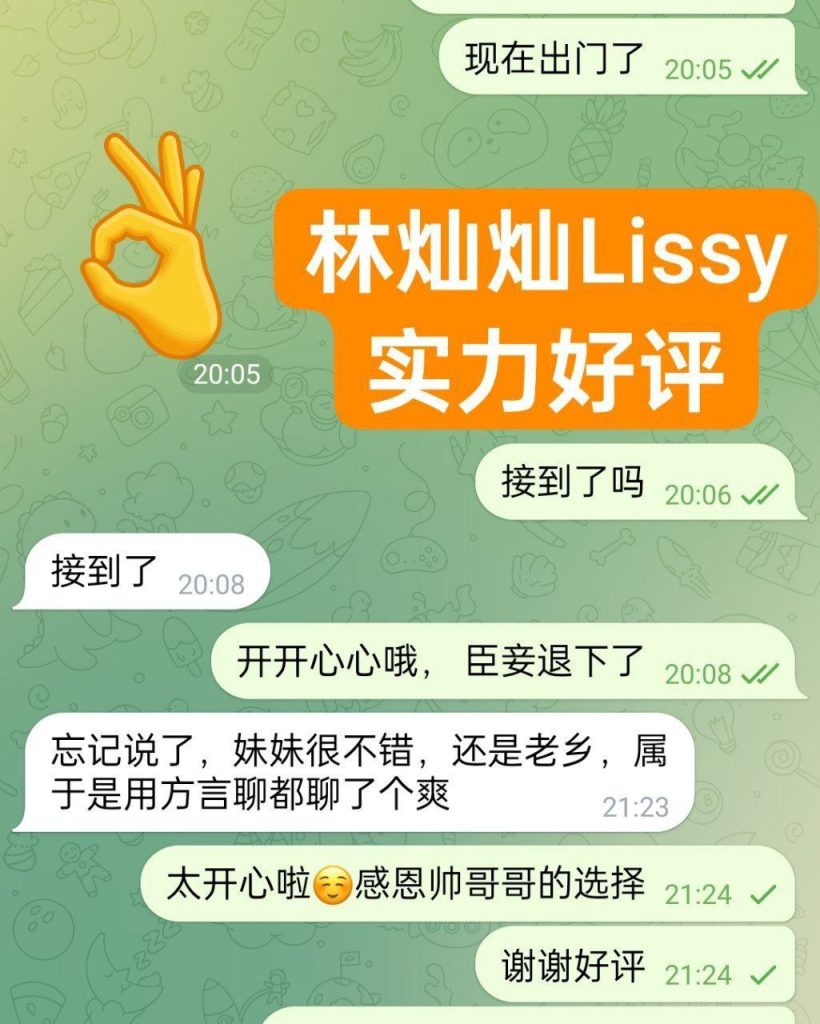 林灿灿Lissy小护士100000%真人照片本人比照片更清秀560 作者:曼城学园 帖子ID:5055 