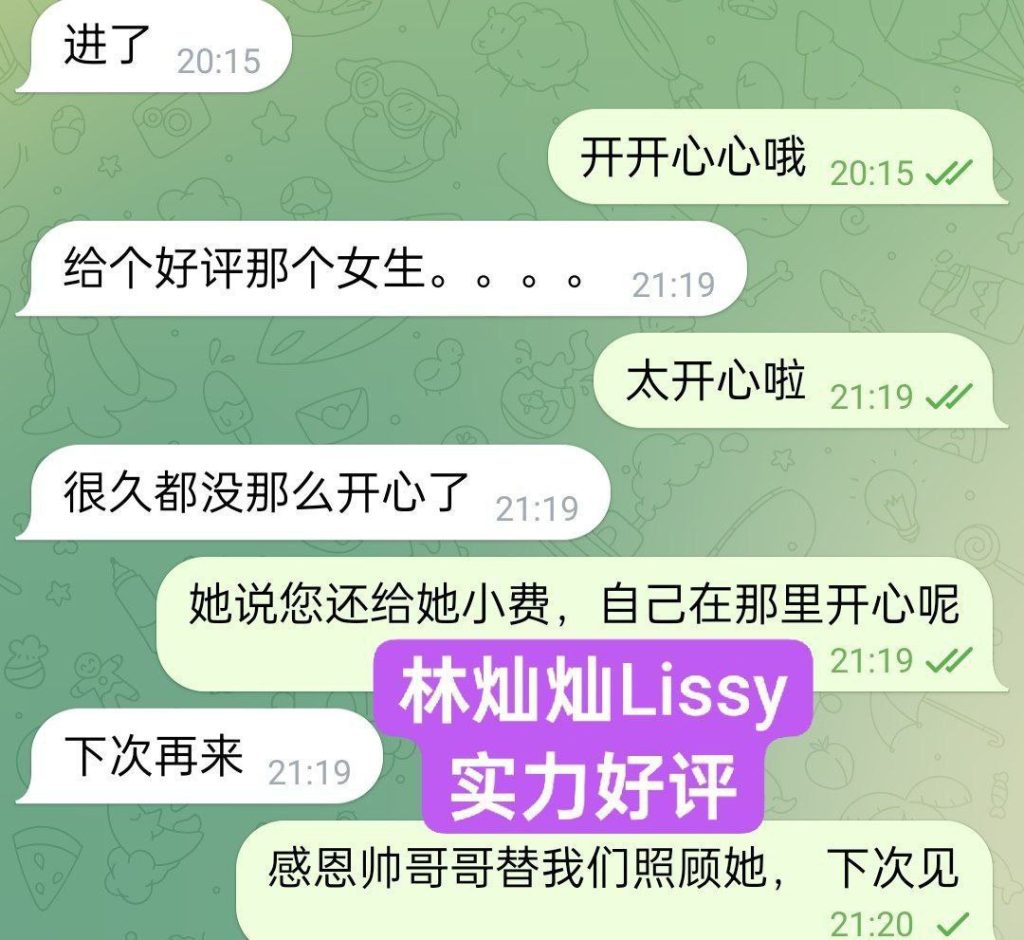 林灿灿Lissy小护士100000%真人照片本人比照片更清秀9149 作者:曼城学园 帖子ID:5055 
