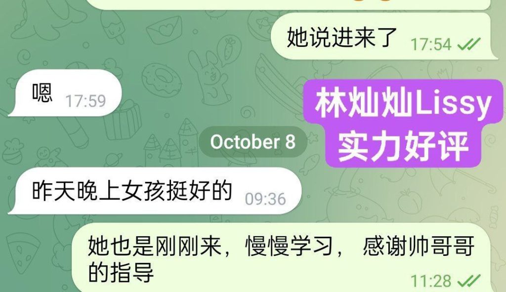 林灿灿Lissy小护士100000%真人照片本人比照片更清秀1104 作者:曼城学园 帖子ID:5055 