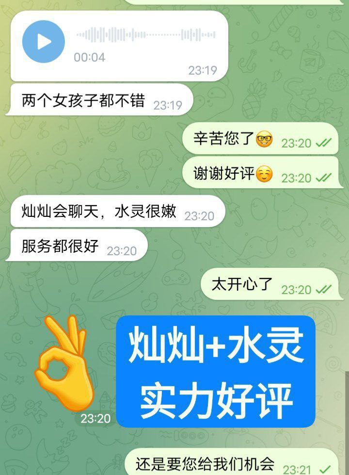 林灿灿Lissy小护士100000%真人照片本人比照片更清秀927 作者:曼城学园 帖子ID:5055 