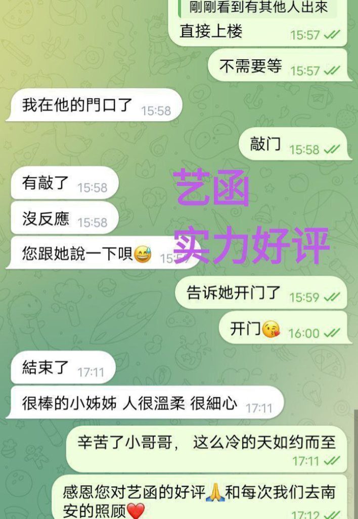 留学生艺涵可纯可御❤️宅男女神10000%本人照1628 作者:曼城学园 帖子ID:5058 