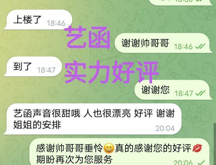 留学生艺涵可纯可御❤️宅男女神10000%本人照5776 作者:曼城学园 帖子ID:5058 