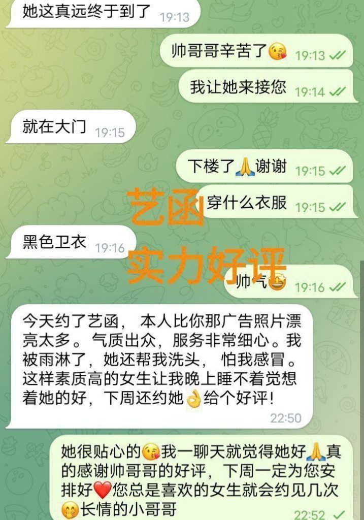 留学生艺涵可纯可御❤️宅男女神10000%本人照8120 作者:曼城学园 帖子ID:5058 