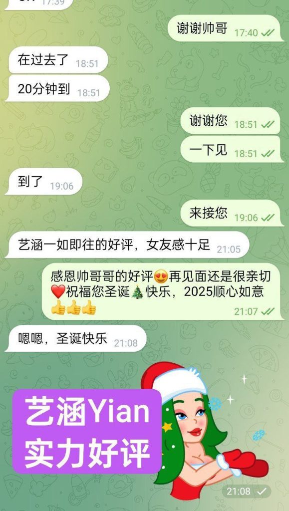 留学生艺涵可纯可御❤️宅男女神10000%本人照2012 作者:曼城学园 帖子ID:5058 